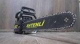 Бензопила Shtenli 250, фото 6