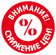 Снижены цены на клавиатуры для ноутбуков