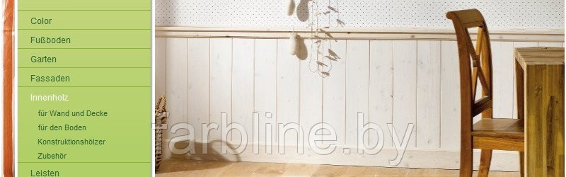 Масло OSMO  для стен, пола, потолков и мебели, фото 1