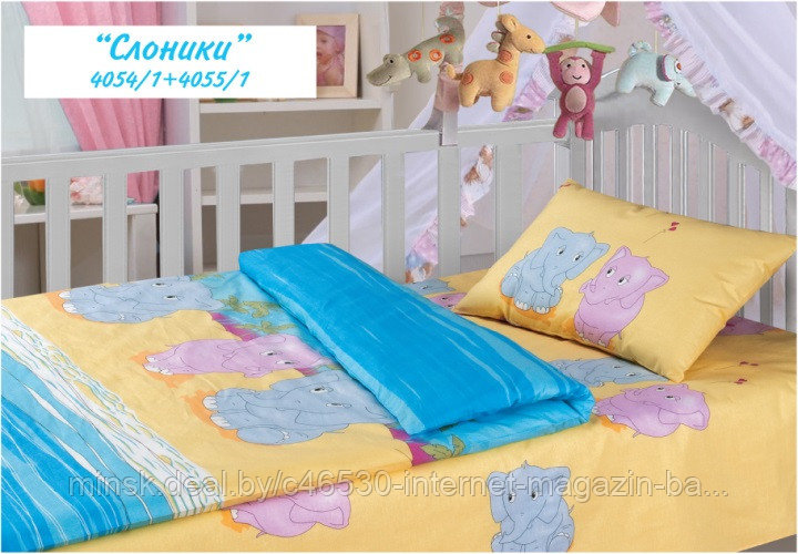 Постель в детскую кроватку для новорожденного. Детская постель. "Мишки малышки" - фото 5 - id-p59650446