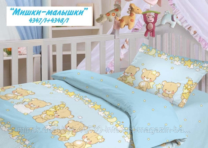 Постель в детскую кроватку для новорожденного. Детская постель. "Джунгли" - фото 3 - id-p59650448