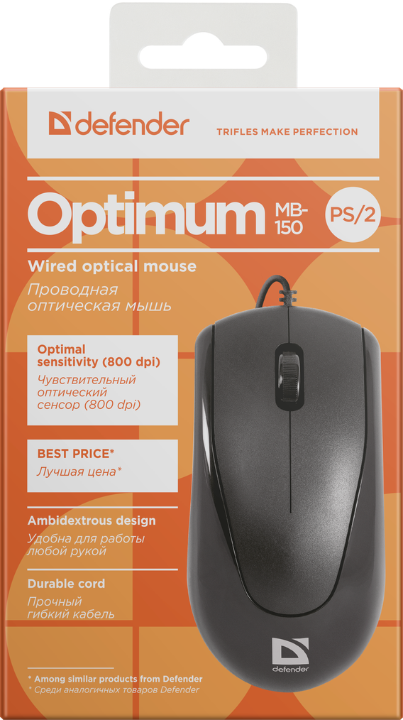 Проводная оптическая мышь Defender Optimum MB-150 PS/2 черный, 3 кнопки, 800 dpi - фото 5 - id-p59650712