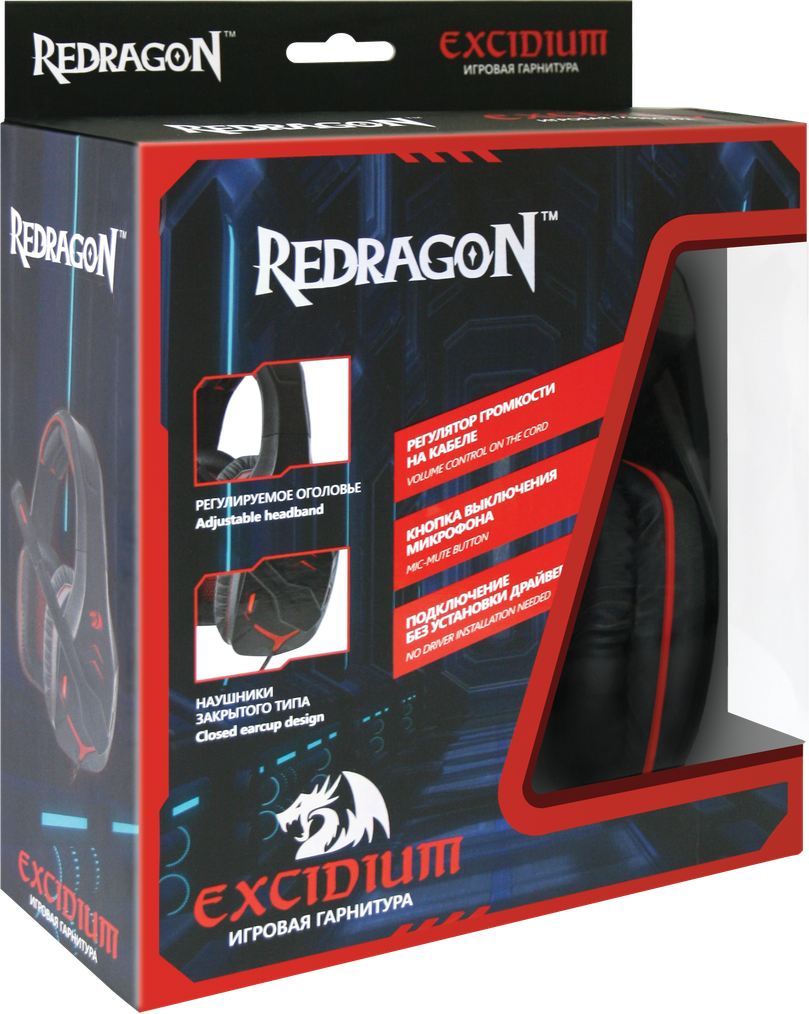 Игровая гарнитура Redragon Excidium чёрный + красный, 2,2 метра - фото 3 - id-p59656652