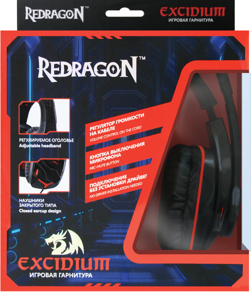 Игровая гарнитура Redragon Excidium чёрный + красный, 2,2 метра - фото 4 - id-p59656652