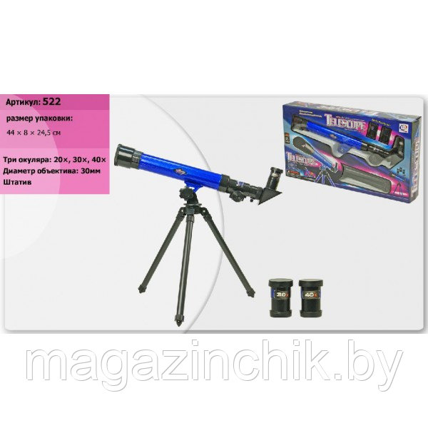 Игровой набор для детей 522 Телескоп на треноге с аксессуарами - фото 1 - id-p59676229