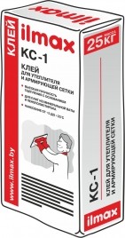 ILMAX КС-1. Клей для утеплителя и армирующей сетки ilmax - фото 1 - id-p2381853