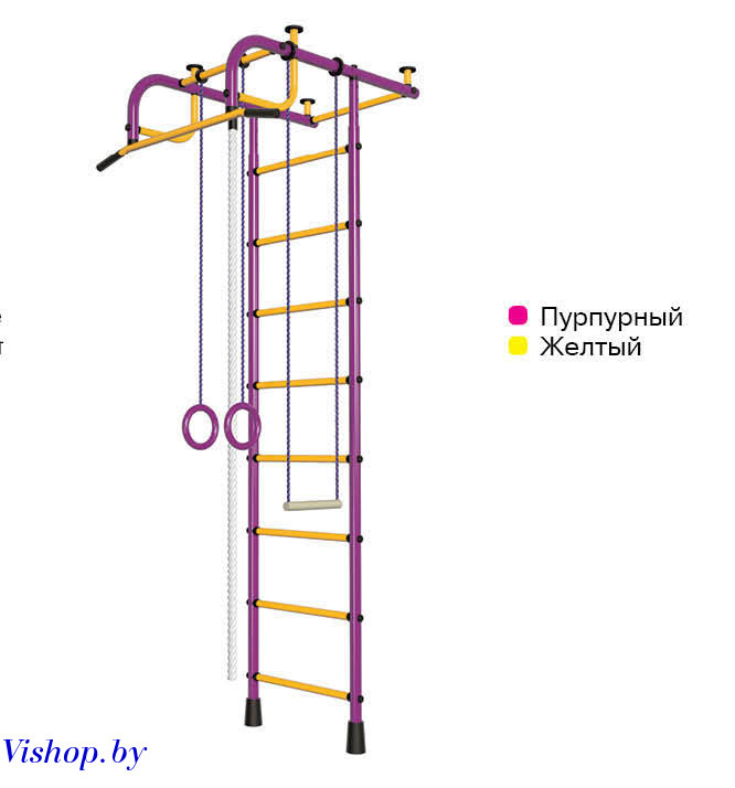 Детский спортивный комплекс Пионер-1М ПВХ пурпурно-желтый
