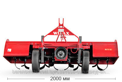 Почвофреза Metal-Technik U540-2 2,0 м. к трактору