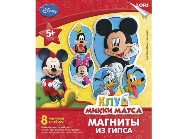 Магниты из гипса Disney "Клуб Микки Мауса" Lori Мд-001 - фото 1 - id-p59791193