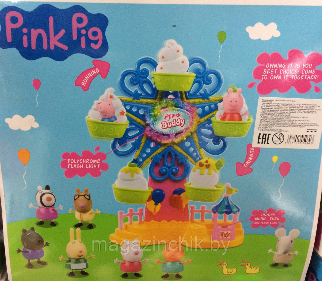 Игровой набор Свинка Пеппа Музыкальная карусель (Колесо обозрения) Peppa Pig, 5 фигурок, со светом - фото 2 - id-p59818760