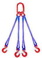 4СТЛ - Строп текстильный ленточный четырехветвевой