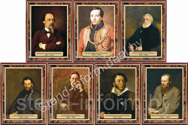 Портреты ПИСАТЕЛЕЙ р-р 50*40 см, цена за 1 шт - фото 1 - id-p2397843