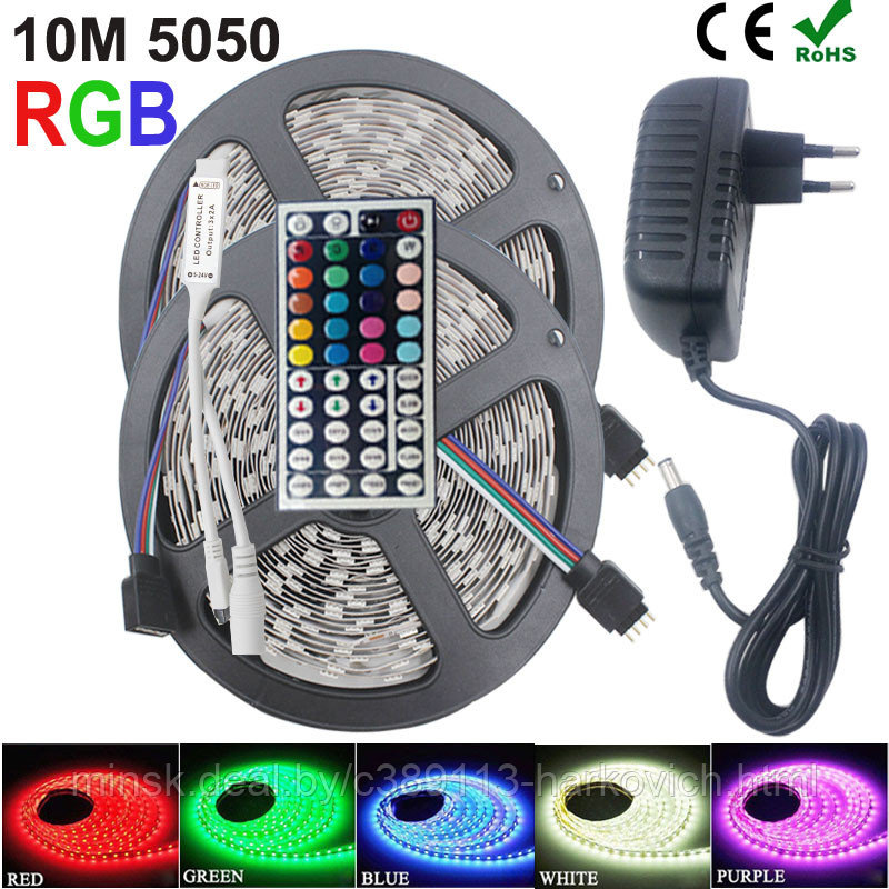 RGB СВЕТОДИОДНЫЕ Ленты Света 5050 10 М 5 М свет 30 60leds/М Гибкий rgb Светодиоды лента диод ленты 44key