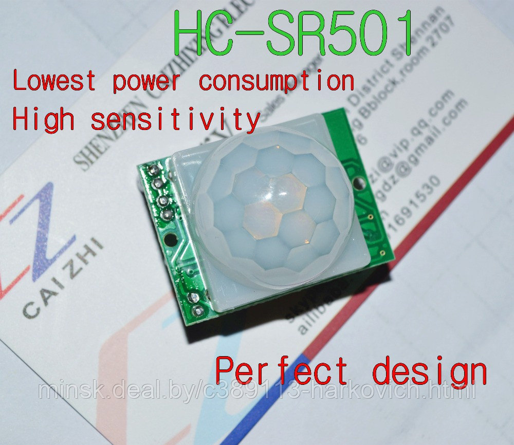 Бесплатная Доставка HC-SR501 Отрегулируйте Инфракрасный модуль ИК Пироэлектрический Инфракрасный PIR
