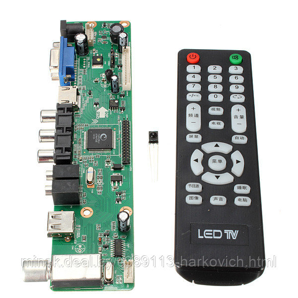   НОВЫЙ Универсальный Контроллер ЖК Доска Разрешение ТВ Материнская Плата VGA/HDMI/AV/TV/USB/HDMI
