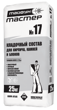 Тайфун Мастер Кладочный состав для камней и блоков № 17, 25 кг