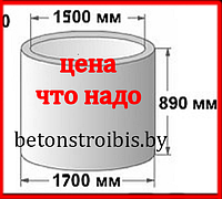 Бетонные кольца колодца КС1,5-9, КС10-9, КС20-9, КС7-9.