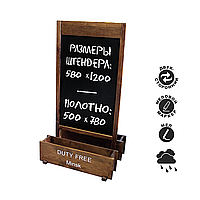 ОПТОМ Штендер Кантри меловой, деревянный, двухсторонний с цветочницами и логодоской 580х1200мм