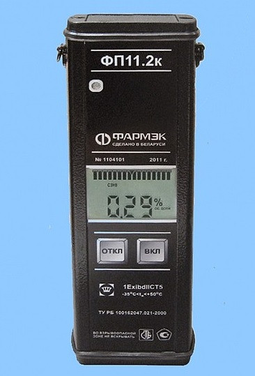 Газоанализатор ФП11.2К