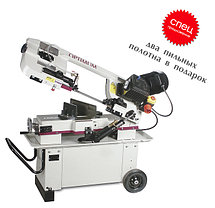 СПЕЦПРЕДЛОЖЕНИЕ на ленточнопильный станок OPTIsaw S 181G