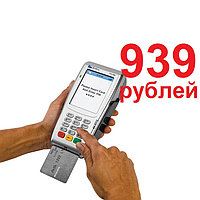 Переносной мобильный платежный терминал VeriFone VX680. Бесконтактный