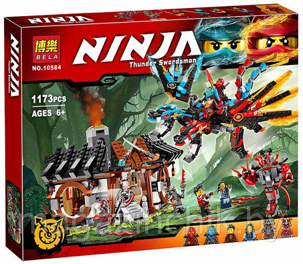 Конструктор Ниндзя го NINJAGO Кузница Дракона 10584, 1173 дет, аналог Лего Ниндзяго (LEGO) 70627 - фото 1 - id-p60122526