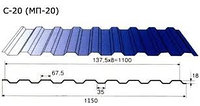 Профнастил МП-20