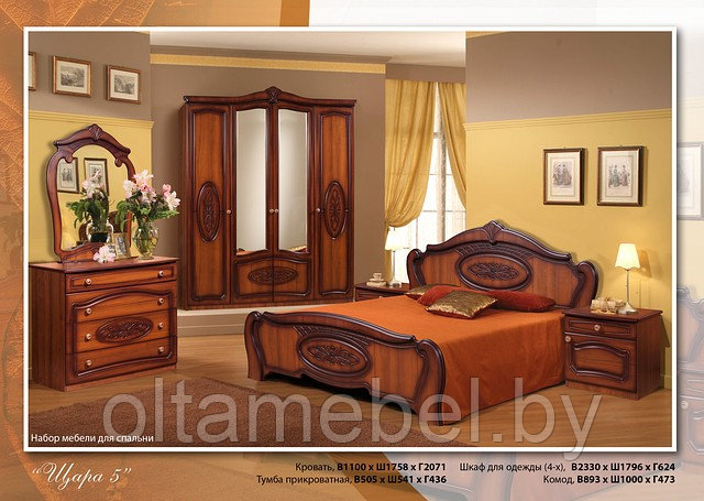 Спальня Соната 4-х или 5-ти дверная. Вариант исполнения цвета:орех, белая, бежевая - фото 2 - id-p2434706