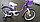 Детский велосипед для девочки Butterfly 16 ( фиолетовый), фото 4