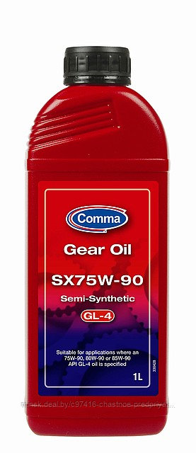 Трансмиссионное масло Comma SX75W-90 HIGH PERFORMANCE SEMI-SYNTHETIC GEAR OIL, банка 1 л