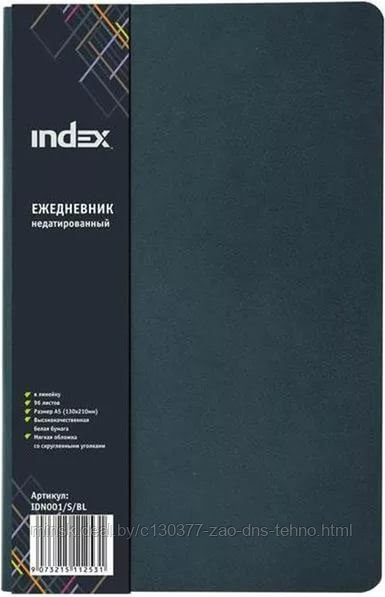 Ежедневник INDEX с мягкой обложкой, для записей, темно-синий, недатиров, 192 стр. - фото 1 - id-p60331271