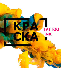 Пигменты Краска Tattoo Ink