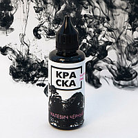 Пигмент Краска Tattoo Ink 50 мл Малевич Черный