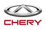 Chery Коврики в салон и багажник