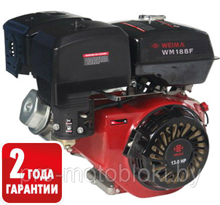 Бензиновый двигатель Weima WM188F (13,0 л.с.) шлицевой вал (W shaft)