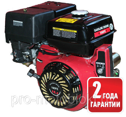 Бензиновый двигатель с электростартером Weima WM190FE (16,0 л.с.) под шпонку (S shaft)