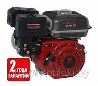 Бензиновый двигатель Weima WM168FB (6,5 л.с.) под шпонку (Q shaft)