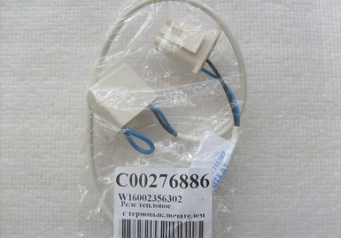 Тепловое реле холодильника Indesit, Stinol код C00276886