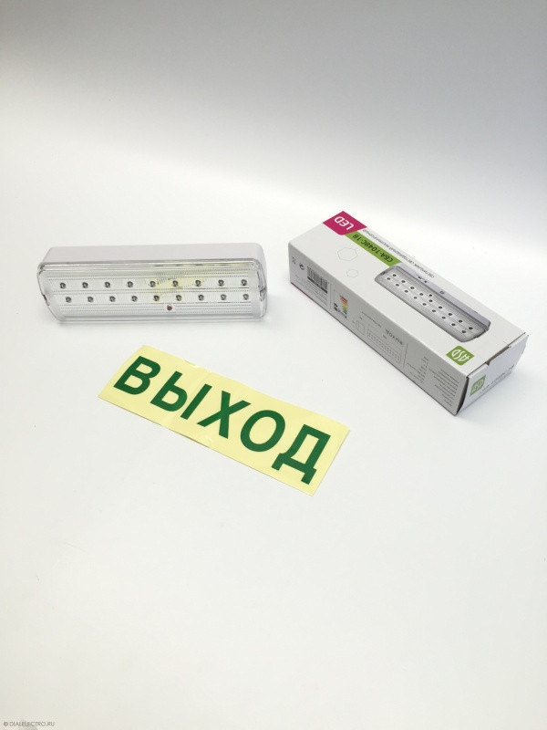 Светильник светодиодный аварийный СБА 1048С 18LED с наклейкой "ВЫХОД" lead-acid AC/DC LLT