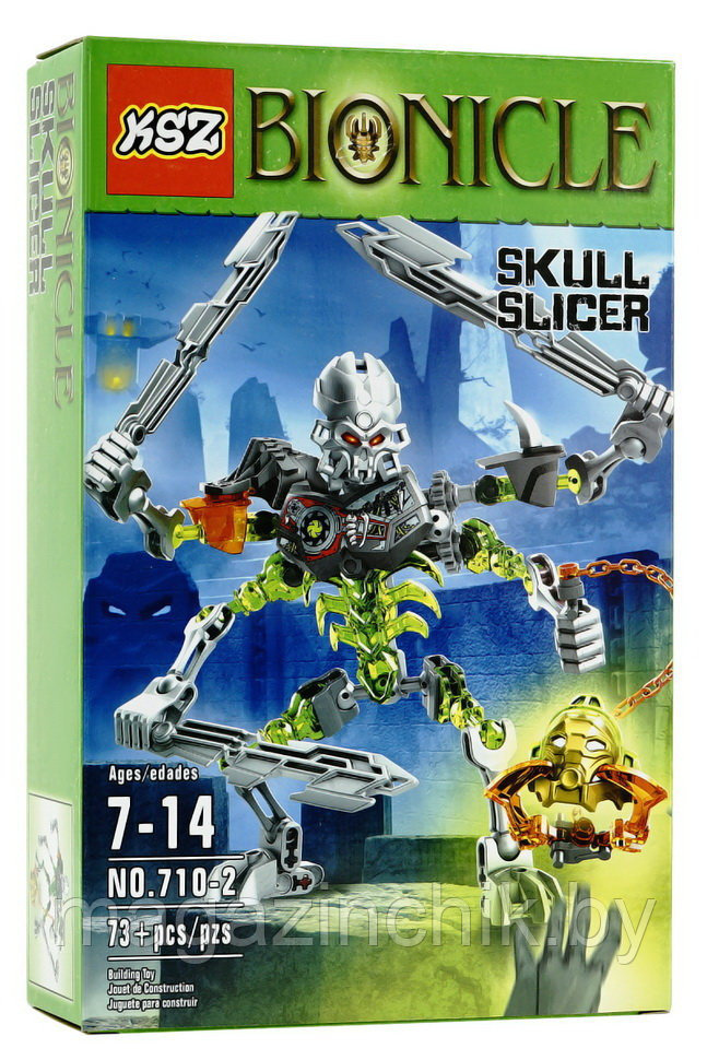 Конструктор Bionicle Рассекающий Череп 710-2 аналог Лего (LEGO) Бионикл 70792 - фото 2 - id-p60464947