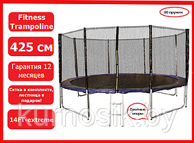 Батут Trampoline Fitness 14 FT - Extreme с сеткой и лестницей
