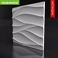 Форма для изготовления 3d панелей АЛИОТ 59064436 Форма для изготовления 3d панелей АЛИОТ
