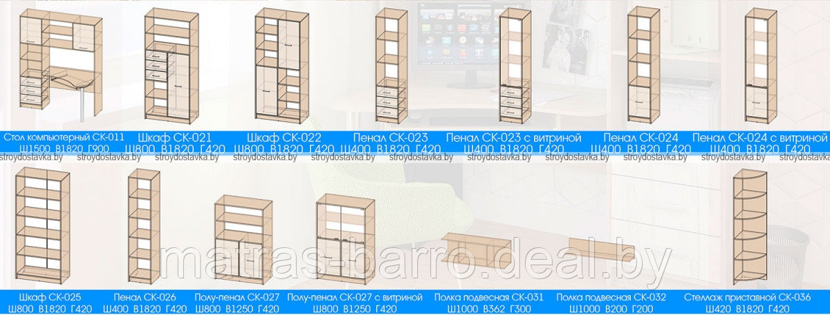 Компьютерный стол СК-02 + пенал без витрины СК-023 + полка СК-031 - фото 4 - id-p60584580