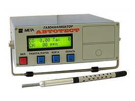 Автотест-01.03М газоанализатор 4-х компонентный