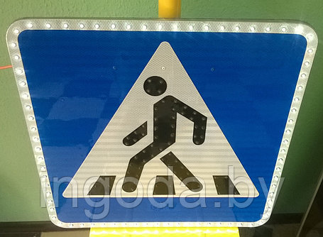 Светодиодный дорожный знак 5.16.1(2) Пешеходный переход, фото 2