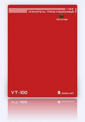 Усилитель трансляционный УТ-20