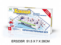 Настольная игра "Хоккей" Супер-кубок ER3235R