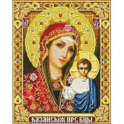Алмазная живопись Икона Казанской Божией Матери 40х50 см