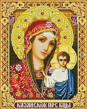 Алмазная живопись Икона Казанской Божией Матери 40х50 см, фото 2