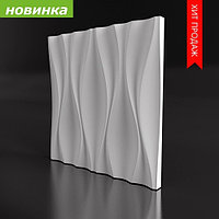 Форма для изготовления 3D панелей "КУВИН" 60667246 Форма для изготовления 3D панелей "КУВИН"